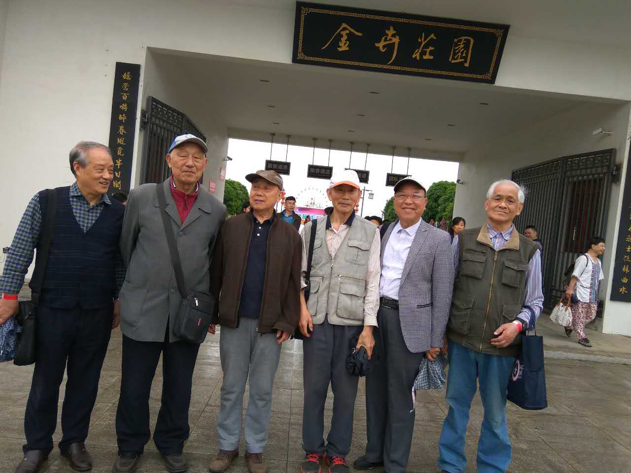 男士合影.jpg